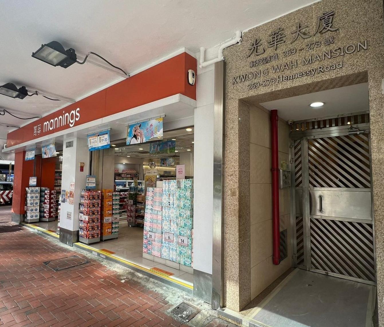 Check Inn Hk Hong Kong Exterior foto
